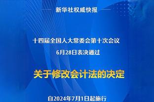 梅里达：离开巴萨加盟阿森纳的决定并不容易，但我会重复这个选择